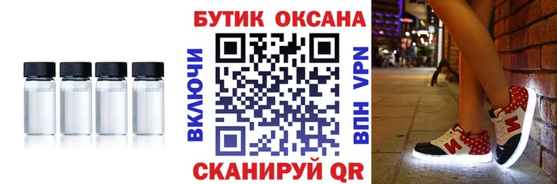 Купить где  Шуя  БУТИРАТ BDO 33%