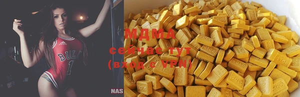 бутик Куйбышев