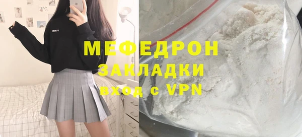 кокаин премиум Ладушкин