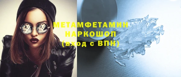 мефедрон VHQ Кукмор