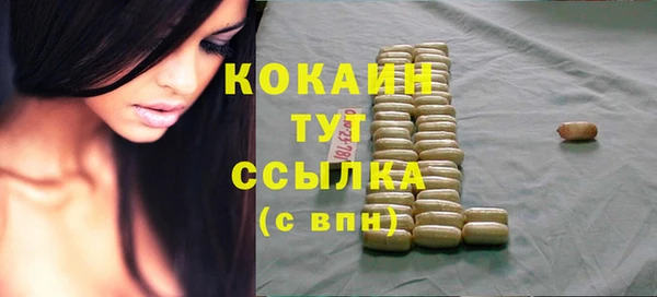 мефедрон VHQ Кукмор