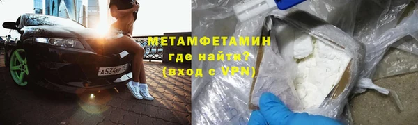 бутик Куйбышев