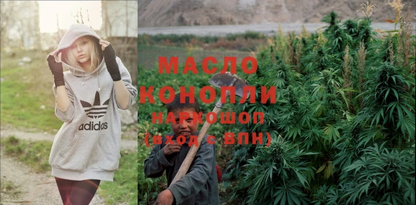 соль курить ск Лабытнанги