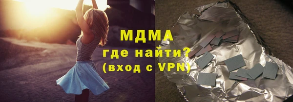 кокаин премиум Ладушкин