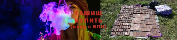 соль курить ск Лабытнанги