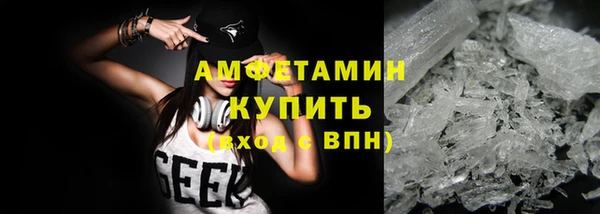 бутик Куйбышев