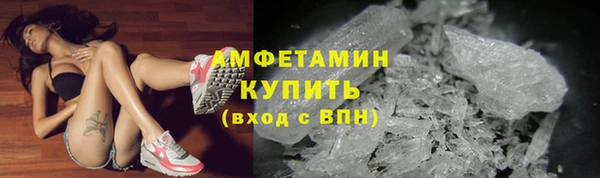 соль курить ск Лабытнанги