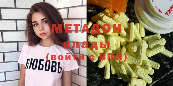 соль курить ск Лабытнанги