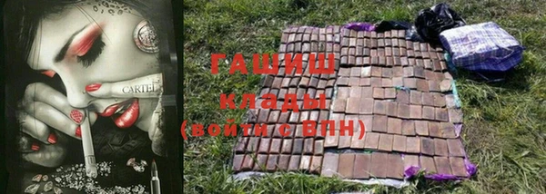 бутик Куйбышев