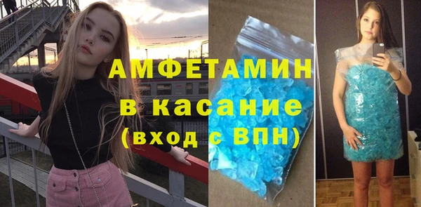 соль курить ск Лабытнанги