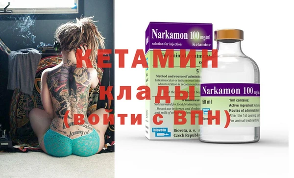 бутик Куйбышев