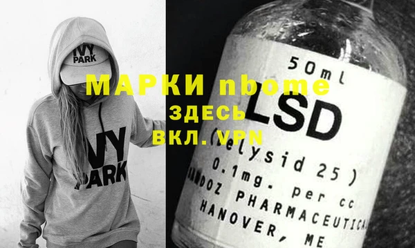 бутик Куйбышев