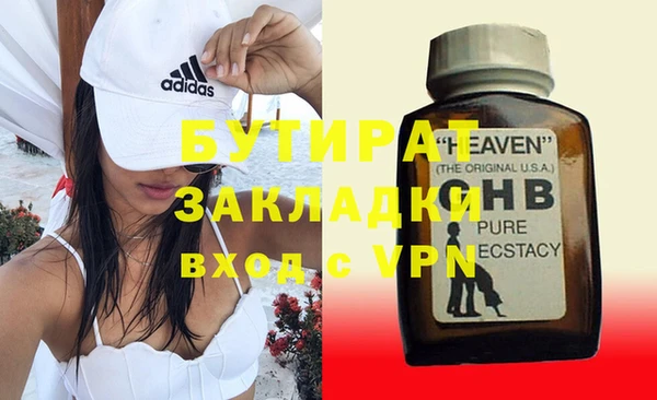 соль курить ск Лабытнанги