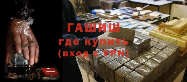 соль курить ск Лабытнанги