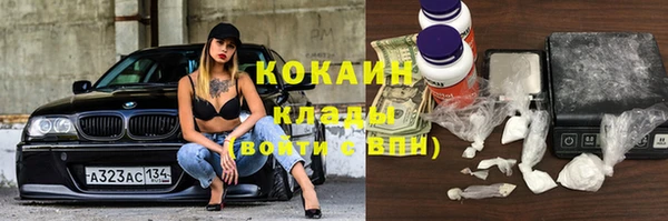 кокаин премиум Ладушкин