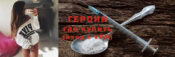 соль курить ск Лабытнанги