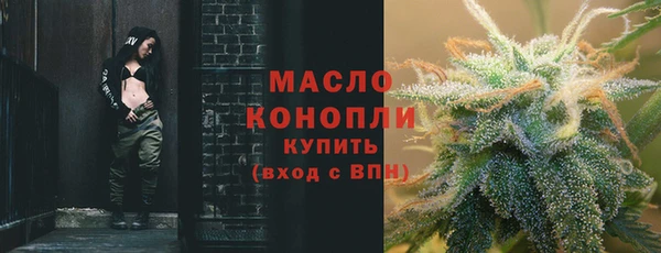 соль курить ск Лабытнанги