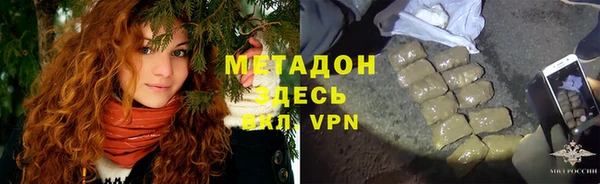 кокаин премиум Ладушкин