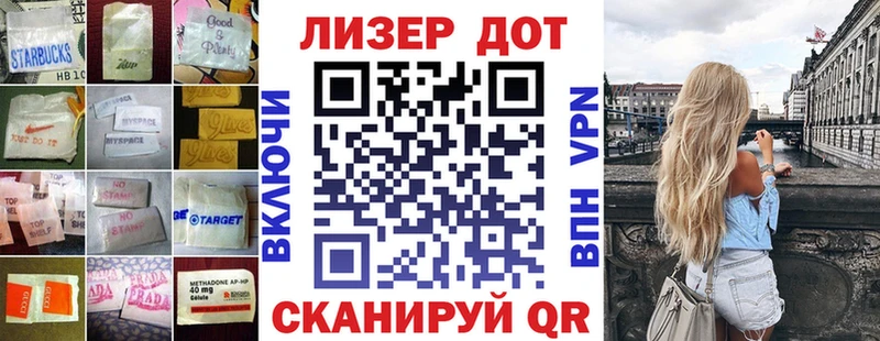 ЛСД экстази кислота  Купить  Шуя 
