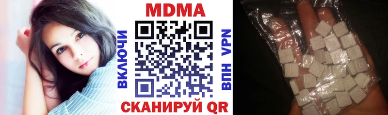 Купить закладки  Шуя  МДМА Molly 