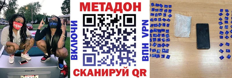 Купить где  Шуя  Метадон белоснежный 