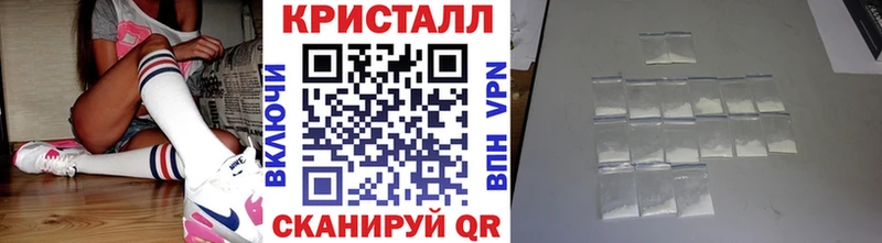 Купить  Шуя  МЕТАМФЕТАМИН винт 