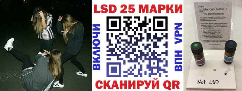 Марки N-bome 1500мкг  Купить  Шуя 