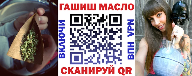 ТГК концентрат Шуя