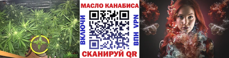 Дистиллят ТГК THC oil  Купить  Шуя 