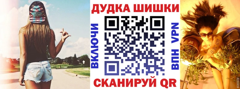 Купить  Шуя  Конопля VHQ 